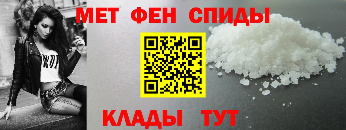 АМФ VHQ Пыть-Ях