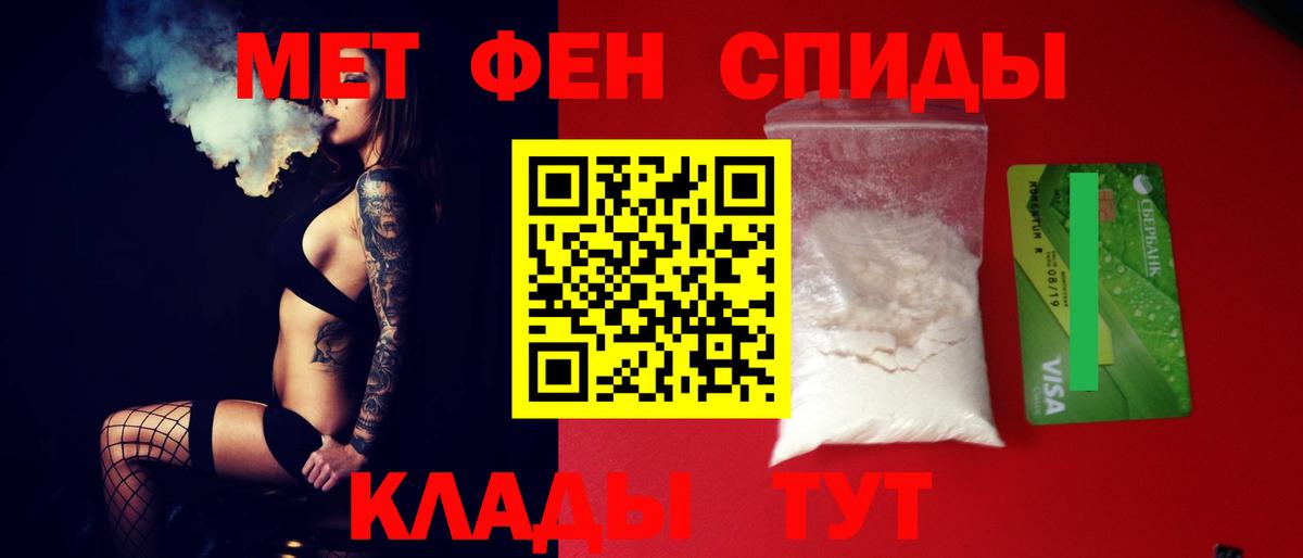АМФЕТАМИН  Вход с VPN  Пыть-Ях  АМФЕТАМИН Розовый 