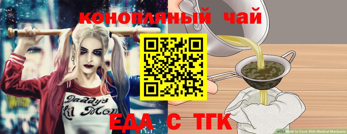 Пыть-Ях  Canna-Cookies марихуана  Вход с VPN 