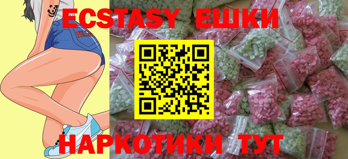 Вейп ТГК  LSD-25  МЕТ  Вход с VPN  ГАШ  Меф   Пыть-Ях  Экстази  КОКАИН  Меф МЯУ МЯУ  МЕТАДОН  Марихуана 