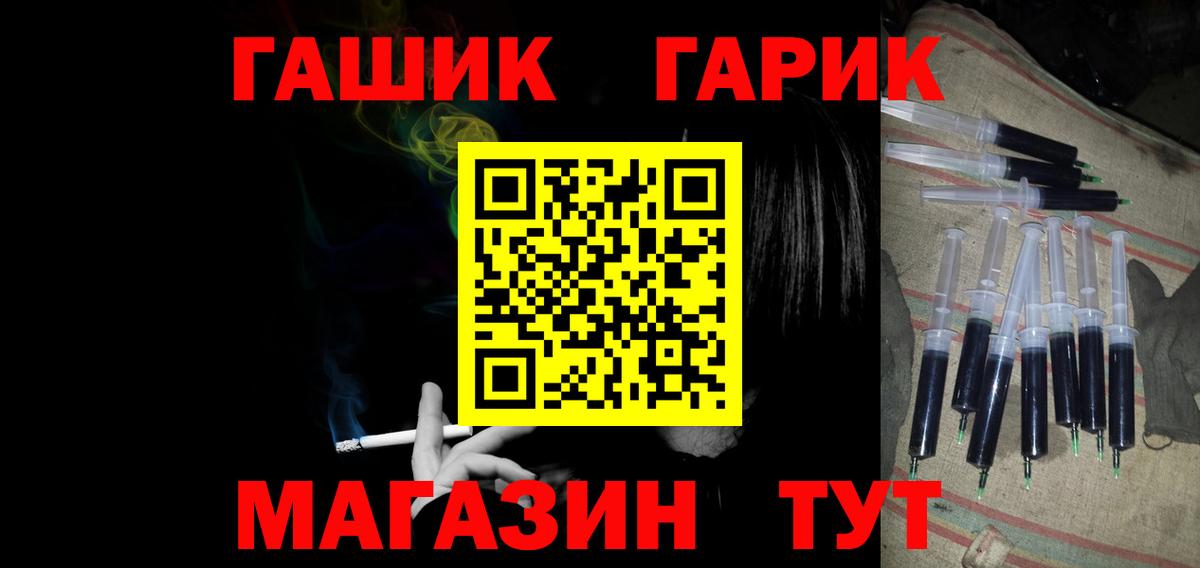 Пыть-Ях  ГАШИШ  ГАШ индика сатива  Вход с VPN  Гашиш хэш 