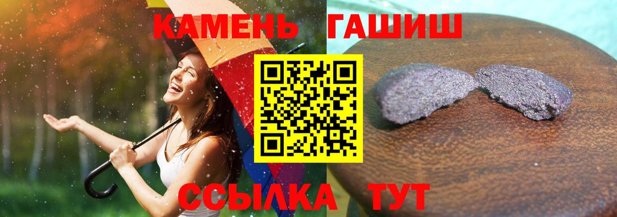 Гашиш Ice-O-Lator Пыть-Ях
