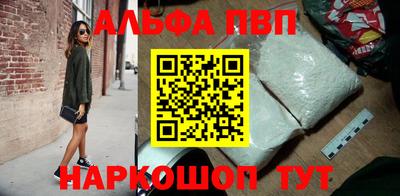 шишки Моздок