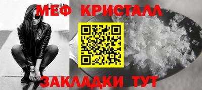 шишки Моздок