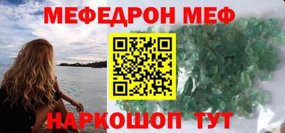стафф Можайск