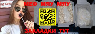 стафф Можайск