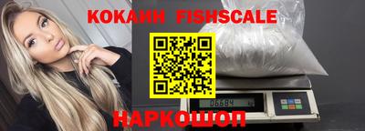 стафф Можайск