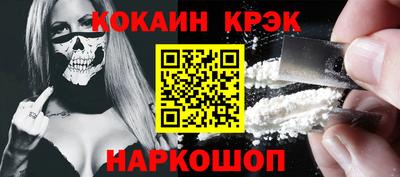 стафф Можайск