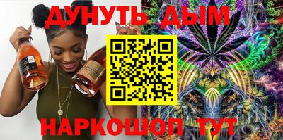 шишки Моздок