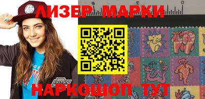 стафф Можайск