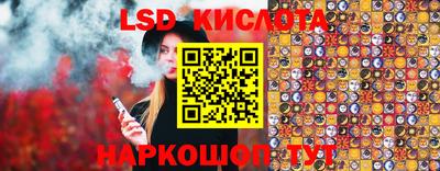 стафф Можайск