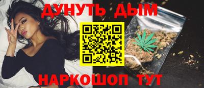 шишки Моздок