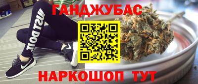 шишки Моздок
