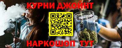 стафф Можайск
