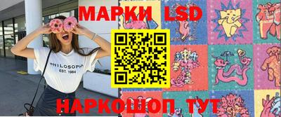 стафф Можайск