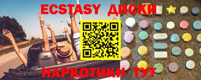 стафф Можайск