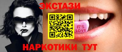 шишки Моздок
