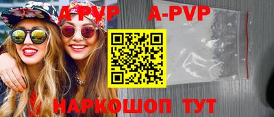 стафф Можайск