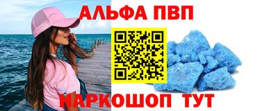 стафф Можайск