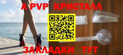 шишки Моздок