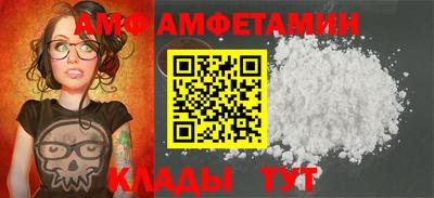 шишки Моздок