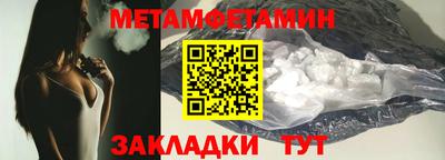 шишки Моздок