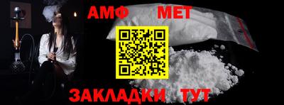 стафф Можайск