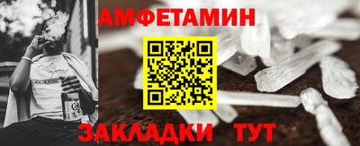 шишки Моздок