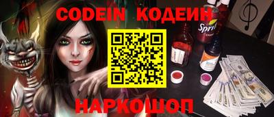 шишки Моздок