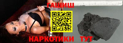 шишки Моздок