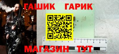 шишки Моздок