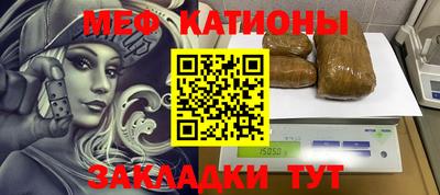 стафф Можайск