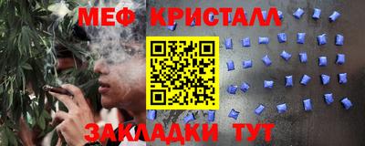 шишки Моздок