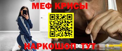 стафф Можайск