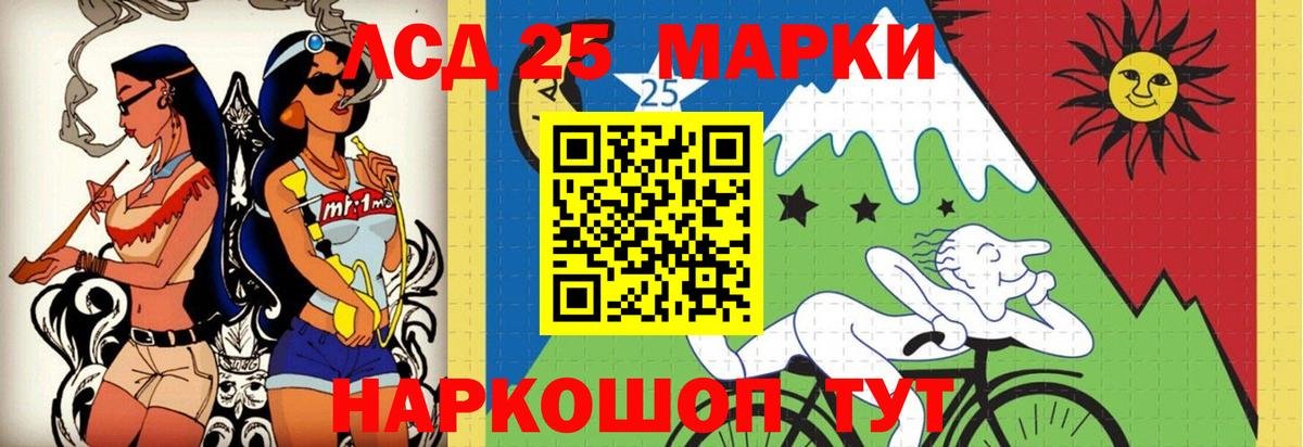 LSD-25 экстази  Лсд 25 экстази кислота  Вход с VPN  Пыть-Ях  LSD-25 экстази ecstasy 