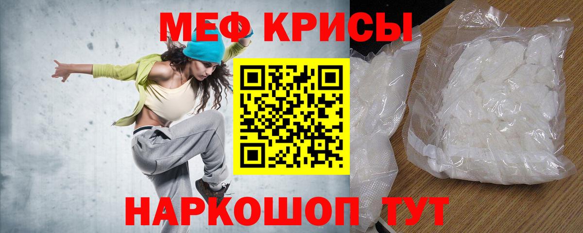 Пыть-Ях  Меф  Вход с VPN  цена   Мефедрон  Меф кристаллы  МЕФ кристаллы 
