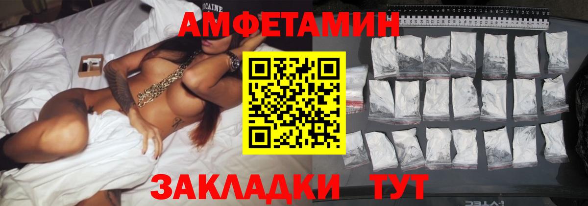 МЕТАМФЕТАМИН винт  Вход с VPN  Пыть-Ях 