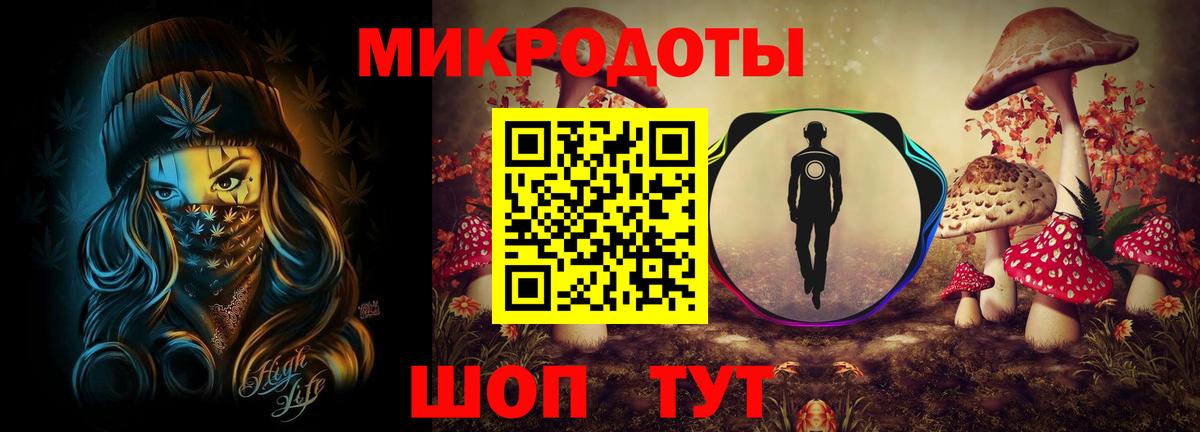 Пыть-Ях  Галлюциногенные грибы ЛСД  цена   Вход с VPN 