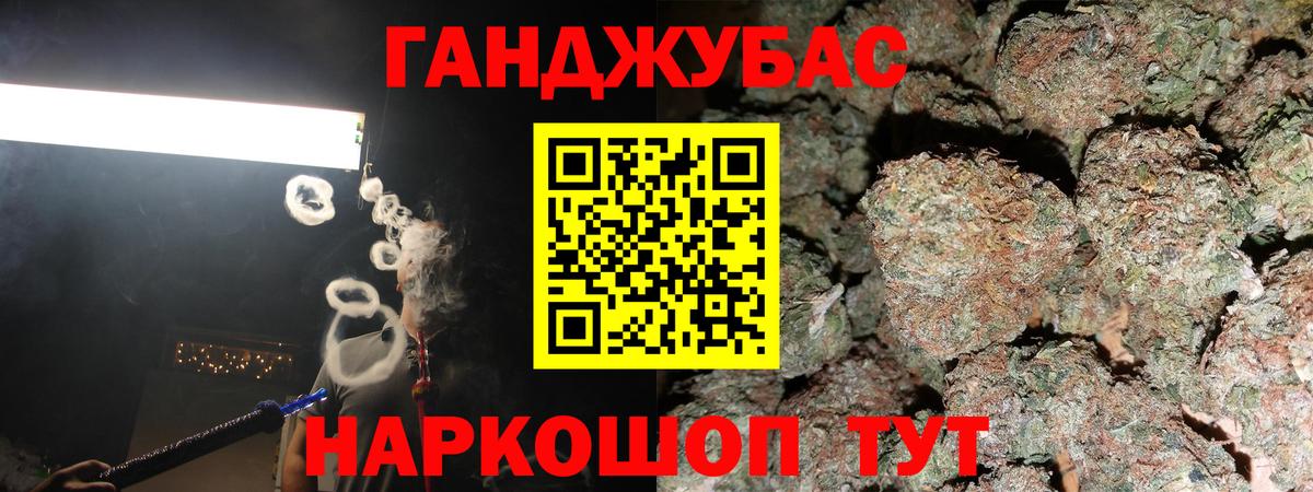 Шишки марихуана Ganja  Канабис тримм  Пыть-Ях  Вход с VPN  Каннабис OG Kush 
